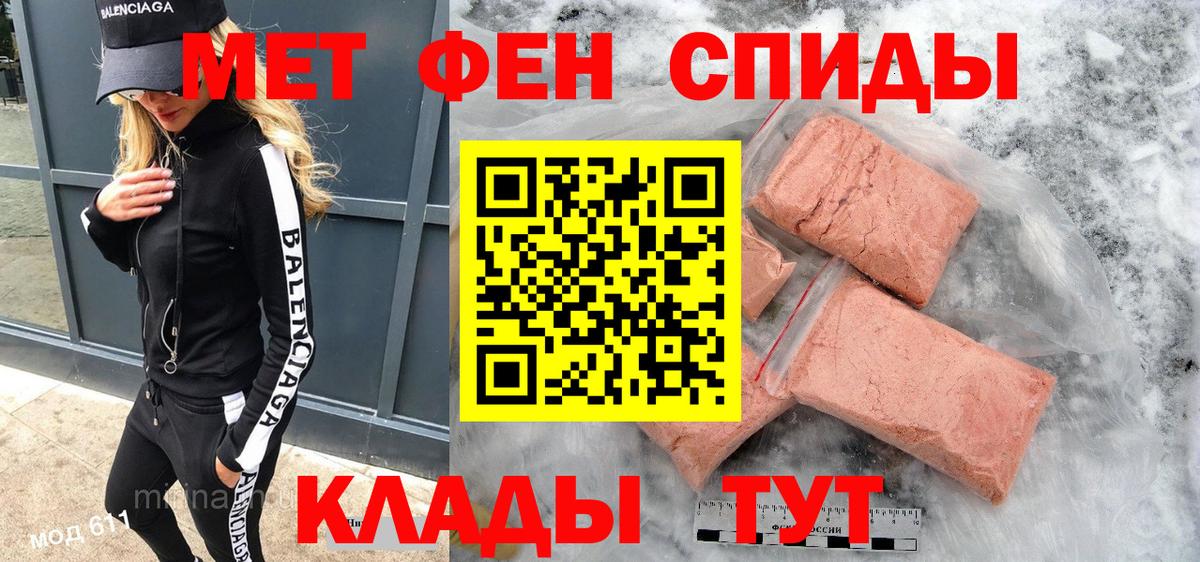 АМФ  Амфетамин VHQ  АМФЕТАМИН  Сухой Лог  Вход с VPN 