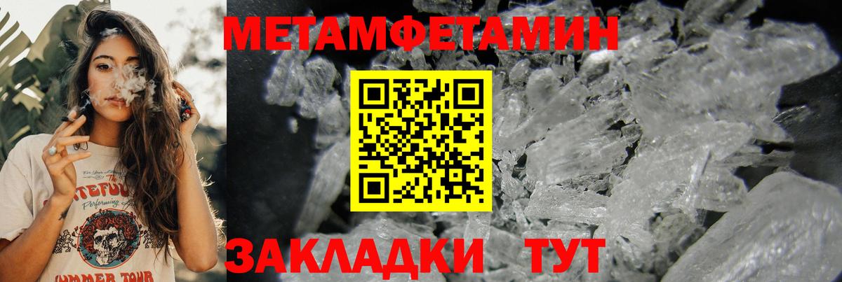 Амфетамин Розовый Сухой Лог