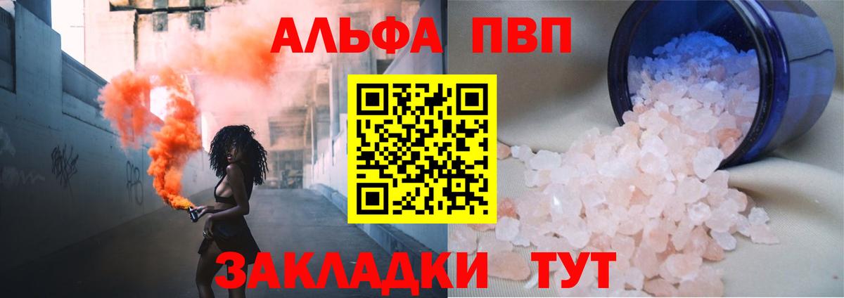 А ПВП VHQ  А ПВП  Сухой Лог  Вход с VPN 
