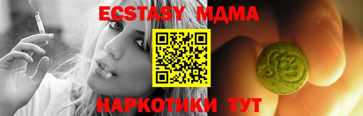 Экстази диски Сухой Лог