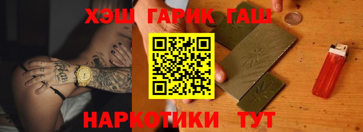 Сухой Лог  Гашиш Premium  Гашиш хэш  Вход с VPN 