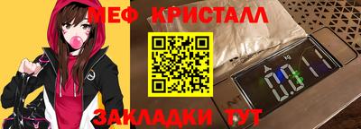 дживик Ливны