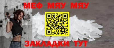 дживик Ливны
