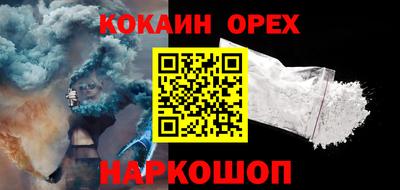 дживик Ливны