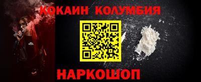 дживик Ливны