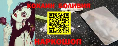 дживик Ливны