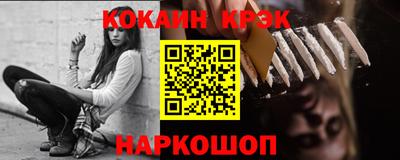 дживик Ливны