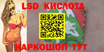 дживик Ливны
