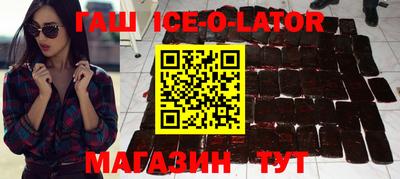 дживик Ливны
