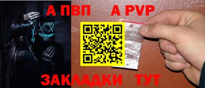 дживик Ливны