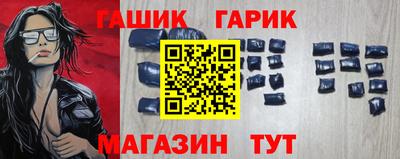 дживик Ливны