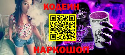 дживик Ливны