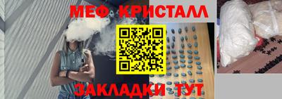 дживик Ливны
