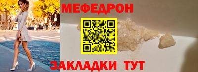 МДПВ Ликино-Дулёво