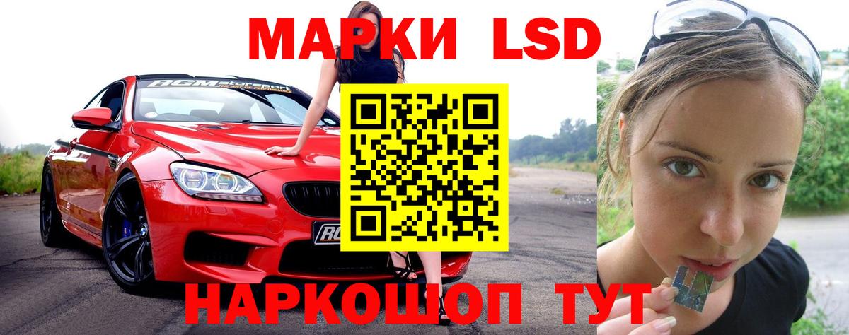 blacksprut ТОР  ЛСД экстази ecstasy  Вход с VPN  Лсд 25 экстази ecstasy  Сухой Лог 