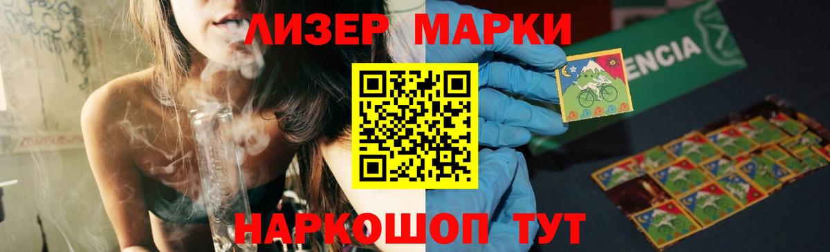 LSD-25 экстази ecstasy Сухой Лог