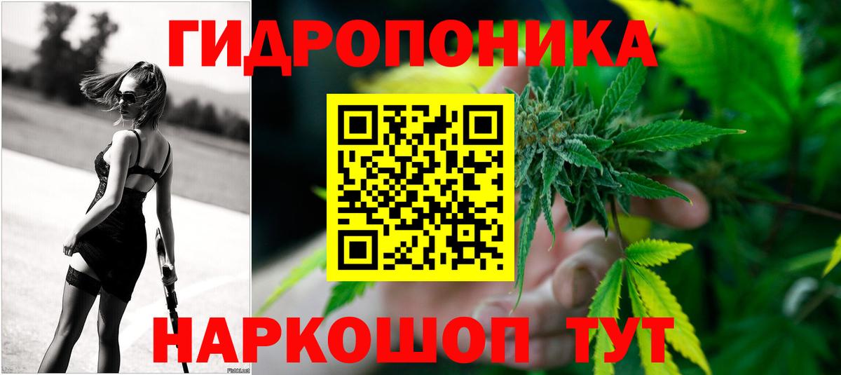 Конопля THC 21%  Конопля SATIVA & INDICA  Сухой Лог  Вход с VPN 